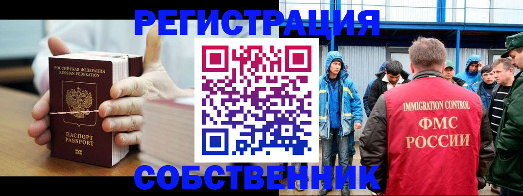 регистрация для дет. сада в Семилуках