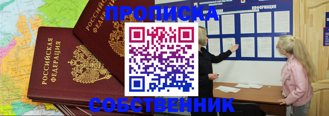 помощь с оформлением документов по РВП в Семилуках