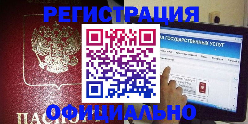 регистрация для школы в Семилуках