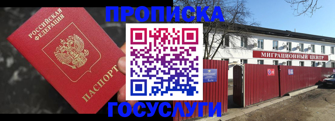 регистрация для дет. сада в Семилуках