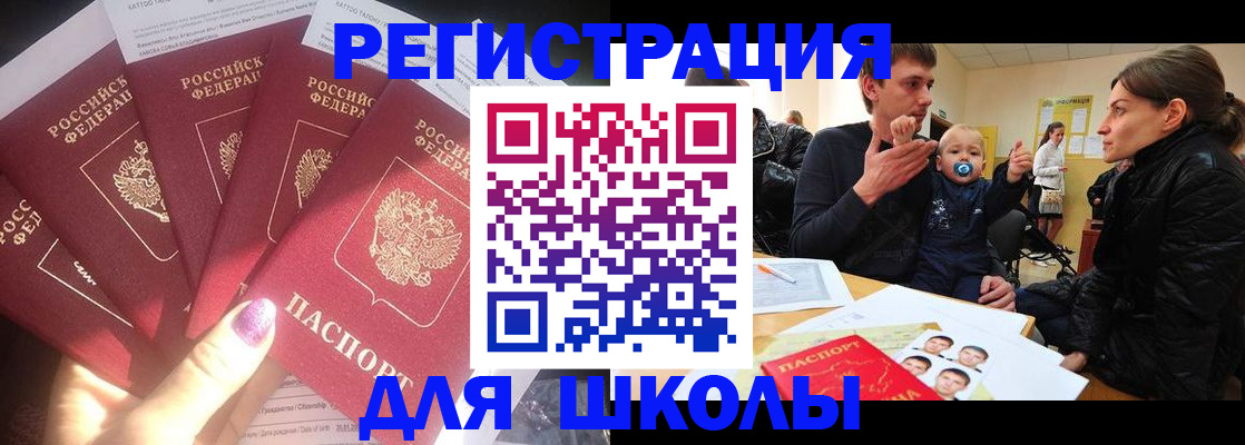временная регистрация гарантия в Семилуках